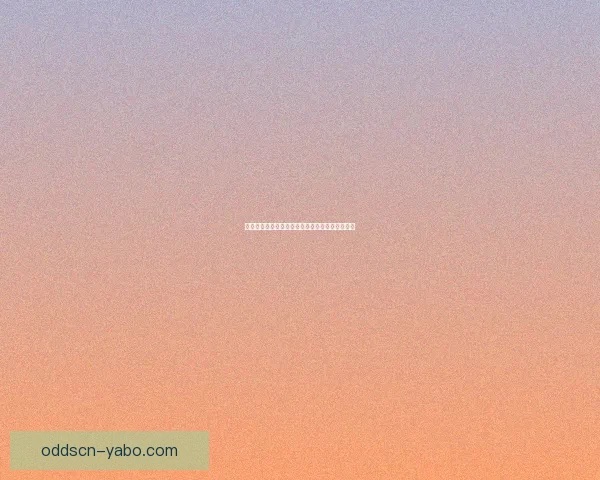 世界杯足球竞猜平台全面解析与实用投注技巧指南