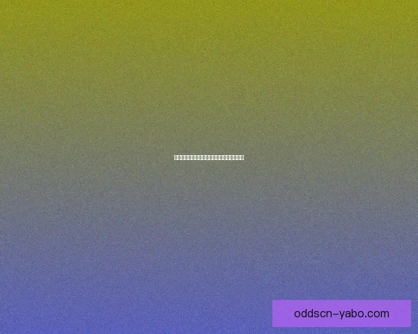 美加墨世界杯精彩对决掀起足球狂欢激情盛宴