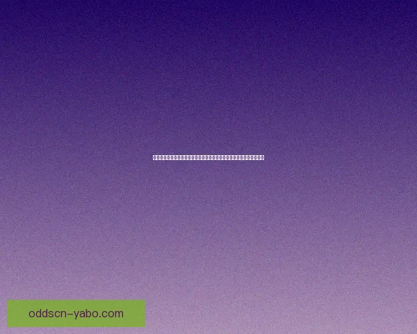 世界杯竞猜高赔率平台深度解析与安全选择指南助你稳定盈利策略新思路