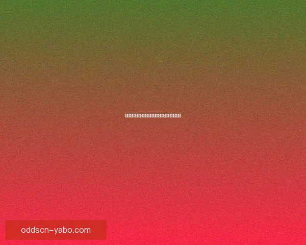 全新体育竞猜体验助你掌握胜负瞬间赢取丰厚奖励