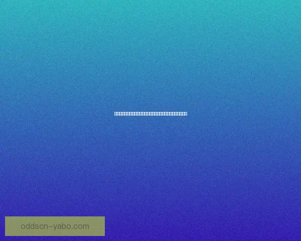 体育竞猜入口平台全新升级带来丰富投注选项与精彩赛事互动体验