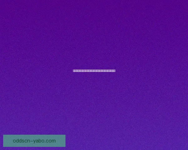 世界杯在线竞猜官网打造全新娱乐平台助力球迷畅享赛事激情