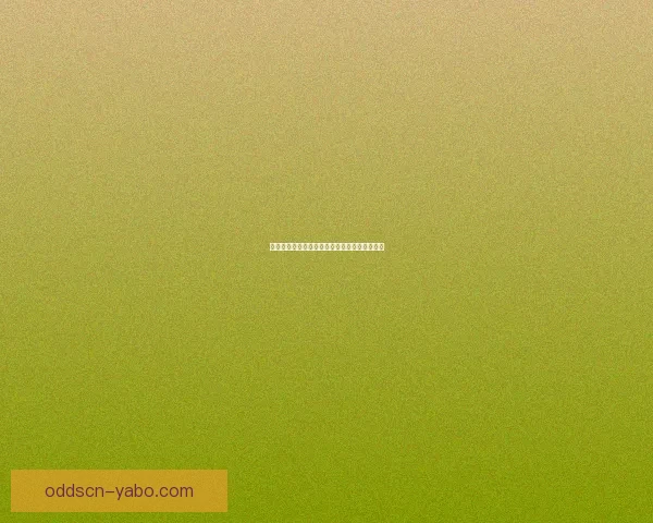 世界杯竞猜首存豪礼活动限时开启领取丰厚奖励