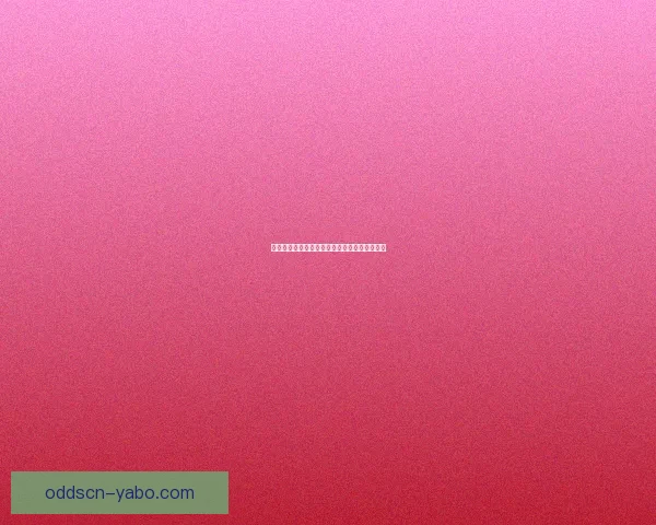 全新体育竞猜盛宴带你体验赛场激情与智慧对决