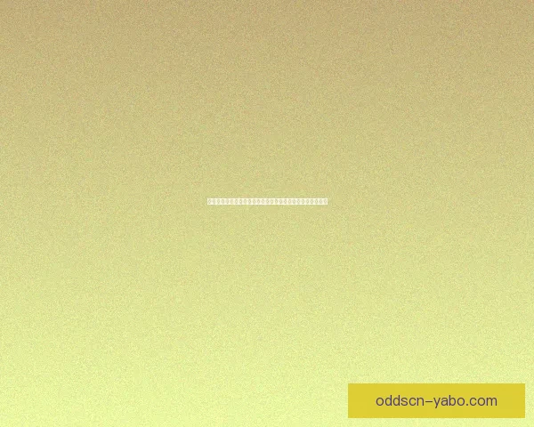 世界杯竞猜赔率全解析：各热门球队胜率与潜在黑马对比分析