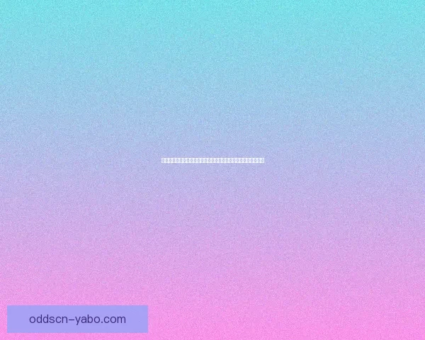 世界杯竞猜游戏平台注册攻略与玩法解析新手入门到高手进阶指南