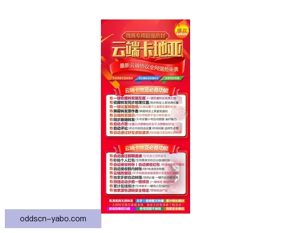 亚博APP下载全攻略助你轻松体验最新功能与优惠活动