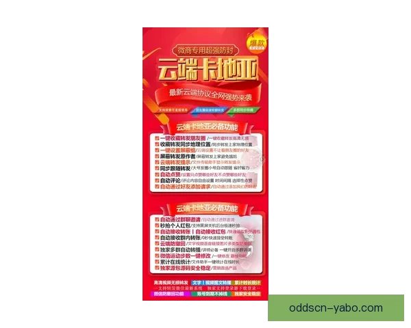 亚博APP下载全攻略助你轻松体验最新功能与优惠活动