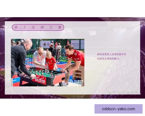 围绕世界杯竞猜互动体验打造沉浸式玩法与奖励机制新趋势解析全面深度