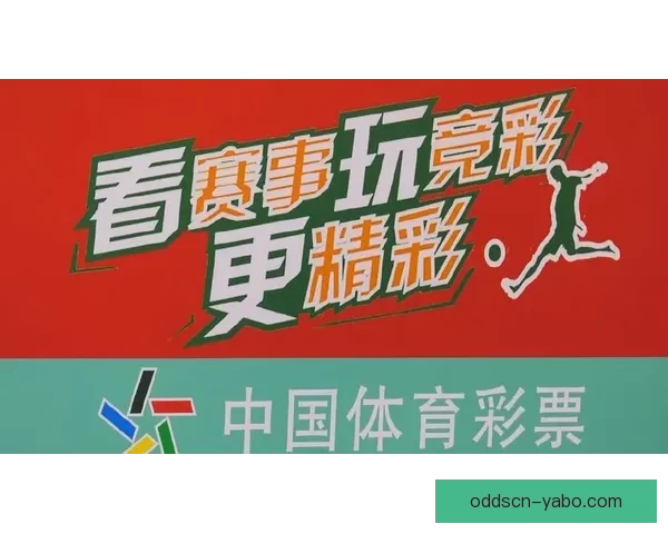 世界杯竞猜APP官网权威入口实时比分与精彩赛事尽在掌握