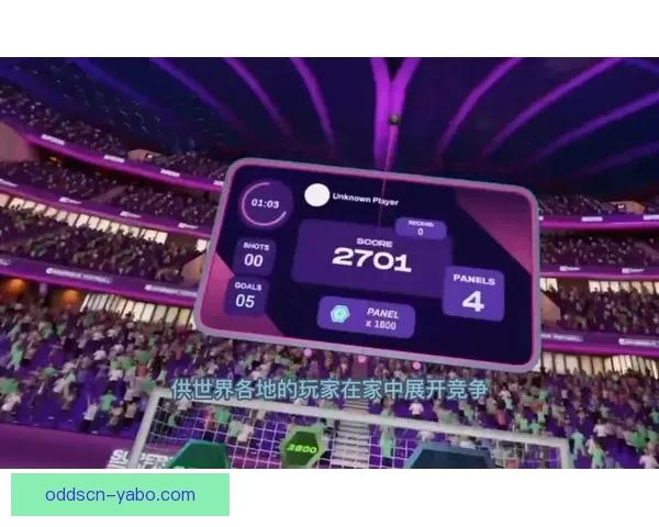 围绕世界杯竞猜互动体验打造沉浸式赛事娱乐新玩法与用户参与升级方案