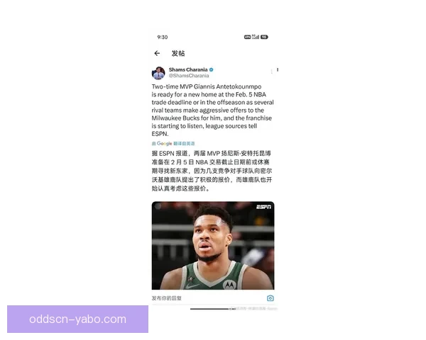 雄鹿主帅回应字母哥轮休风波强调不应成为焦点