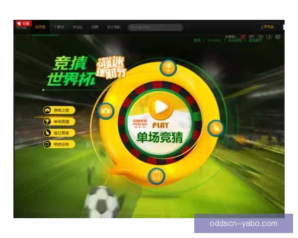 世界杯足球竞猜入口带你畅享全球赛事竞猜新体验，精彩不停，赢取豪华大奖