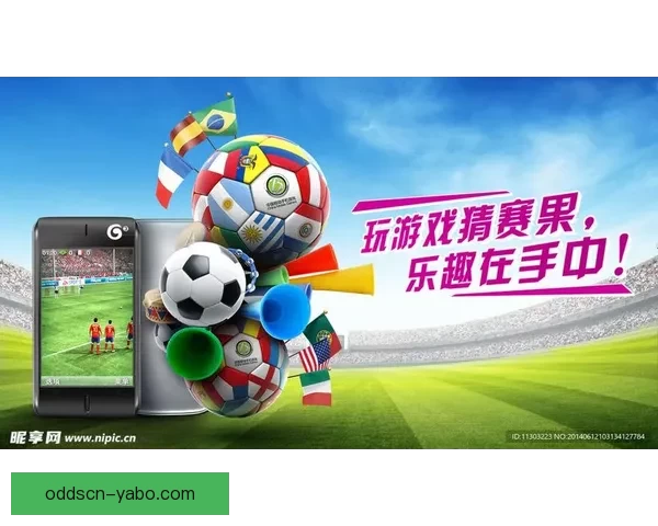 世界杯精彩竞猜游戏推荐助你赢取丰厚奖励与荣耀体验
