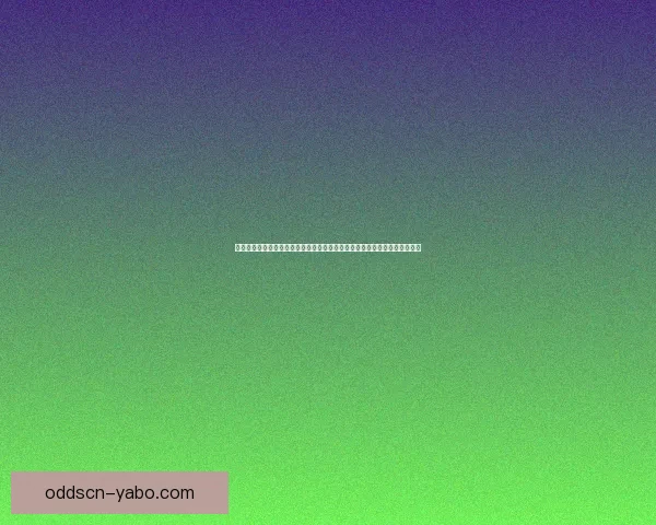 世界杯竞猜游戏精彩纷呈提升互动体验展现你对足球的独特见解与预数据研判 世界杯竞猜游戏精彩纷呈提升互动体验展现你对足球的独特见解与预数据研判